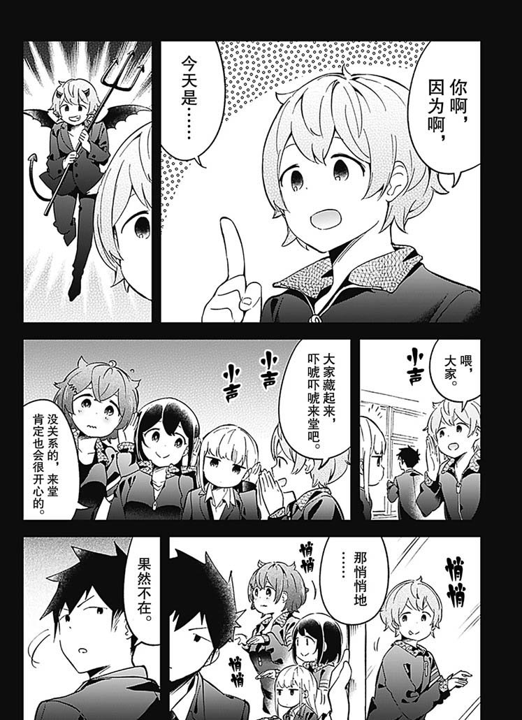 第68话 试看版