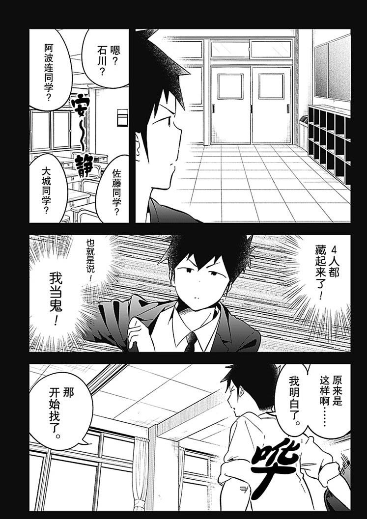 第68话 试看版