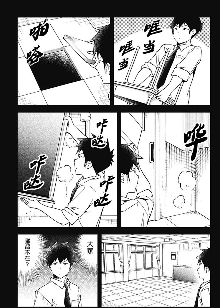 第68话 试看版