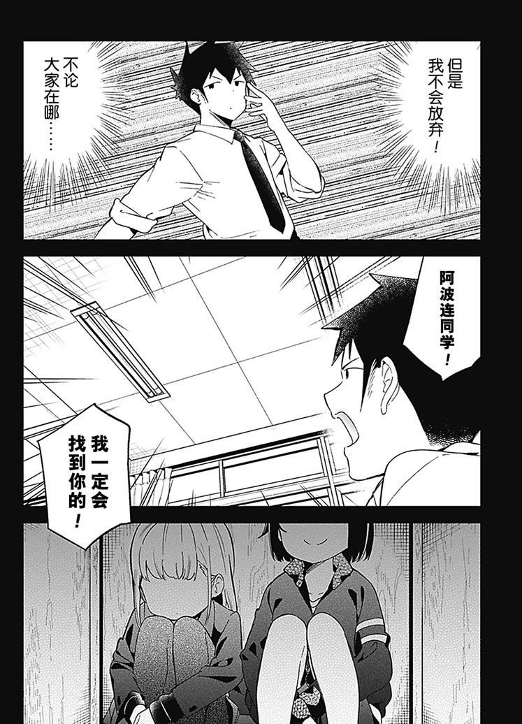 第68话 试看版