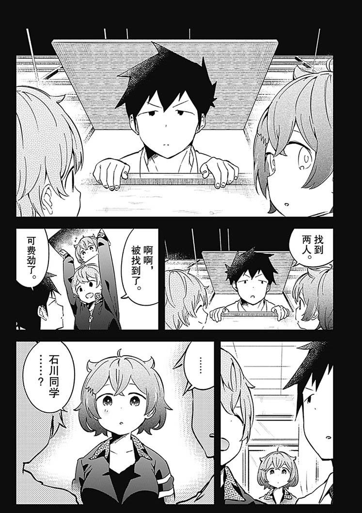 第68话 试看版