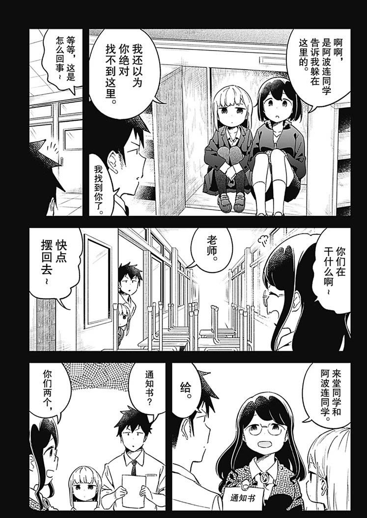 第68话 试看版