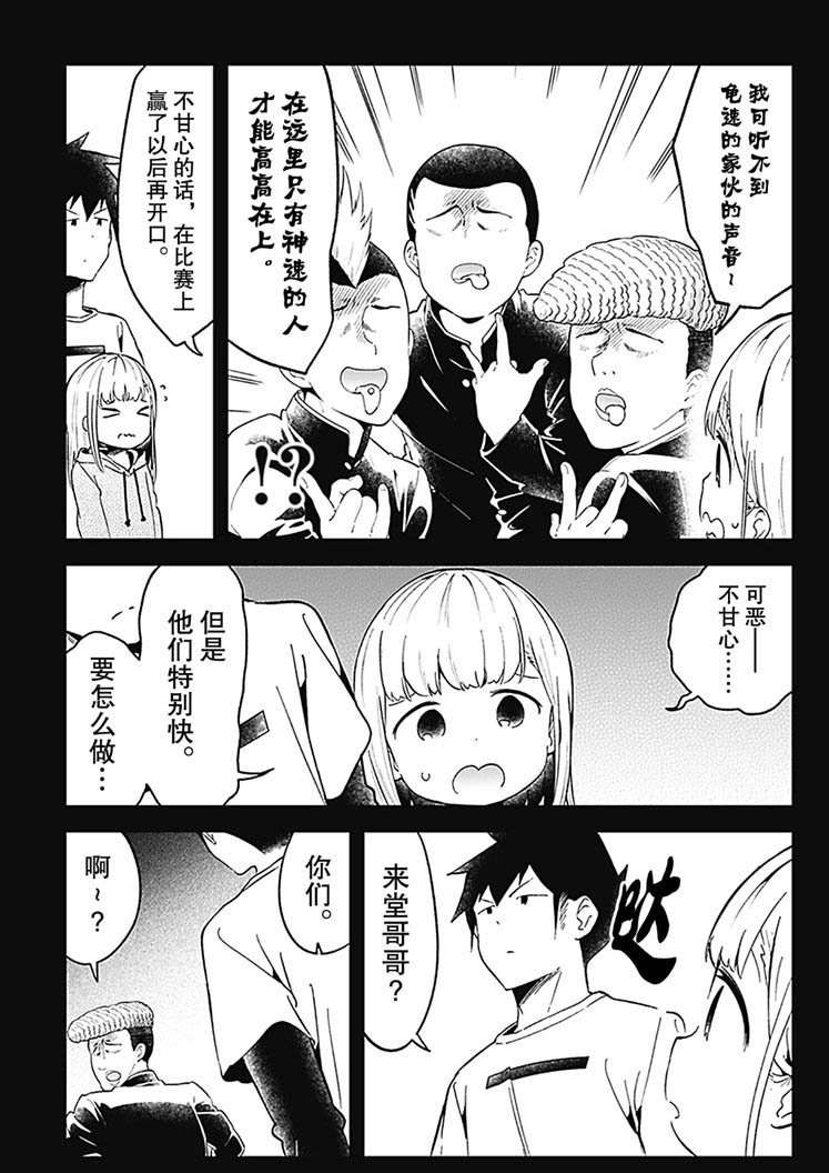 第69话 试看版