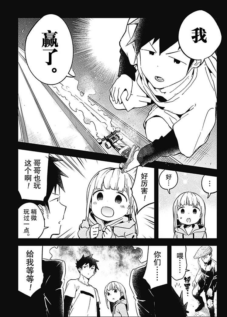 第69话 试看版