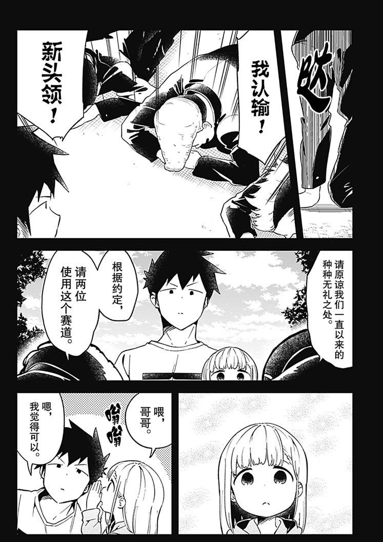 第69话 试看版