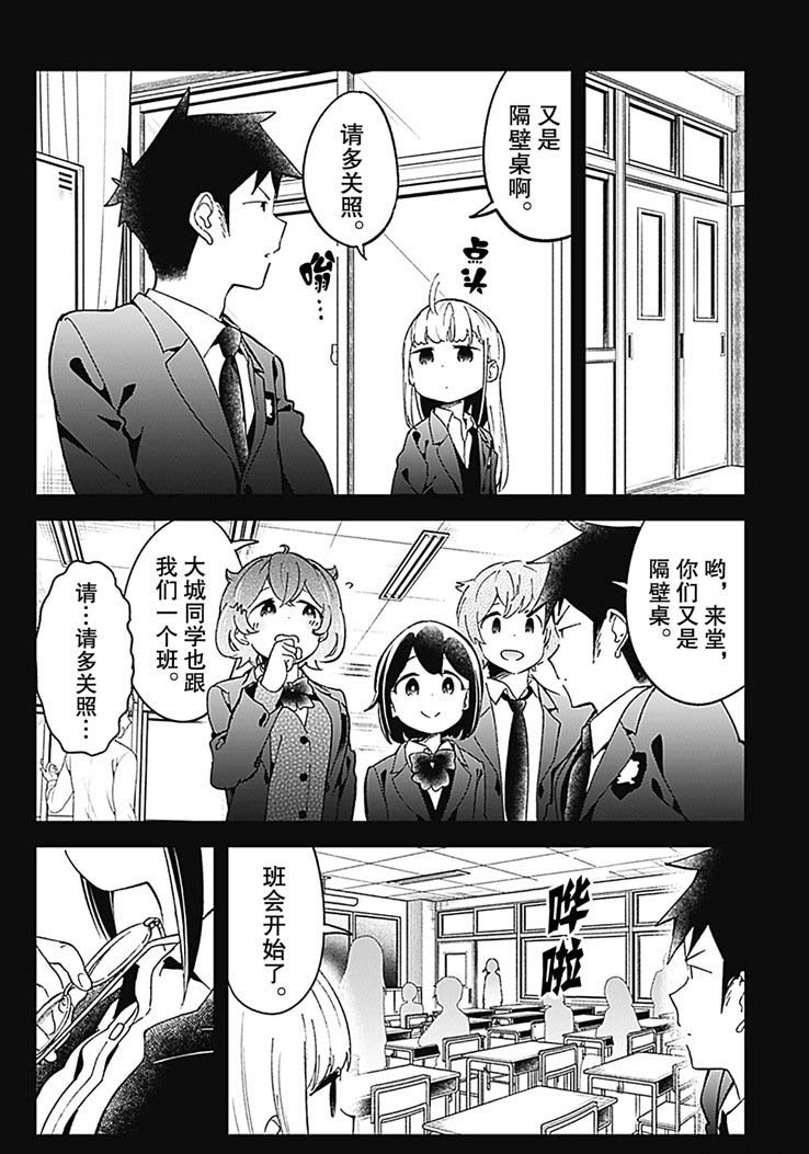 第70话 试看版