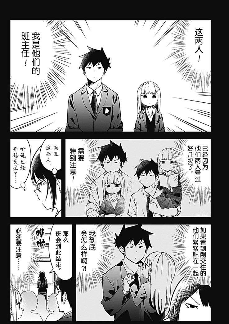 第70话 试看版