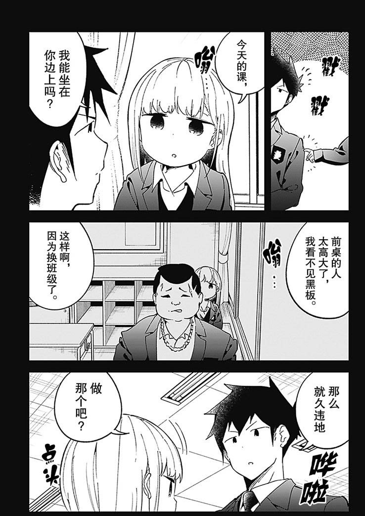 第70话 试看版