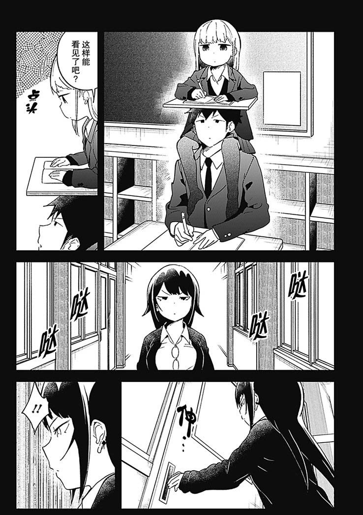 第70话 试看版