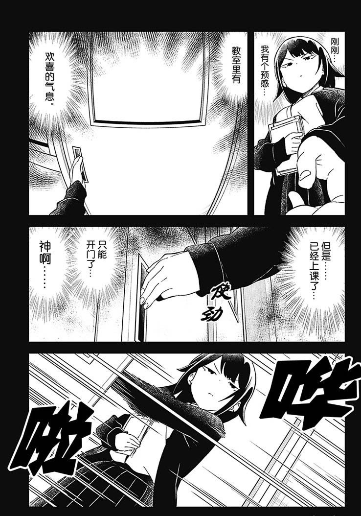 第70话 试看版