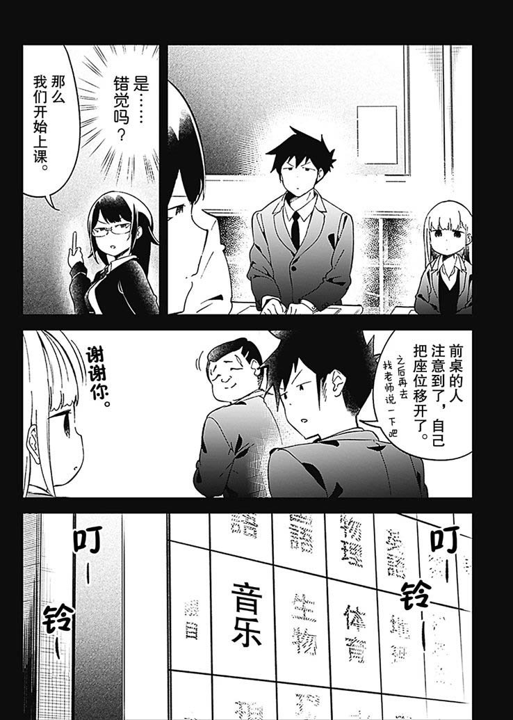 第70话 试看版
