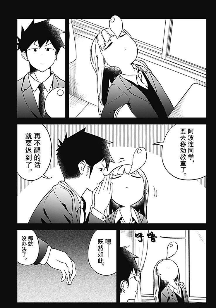 第70话 试看版