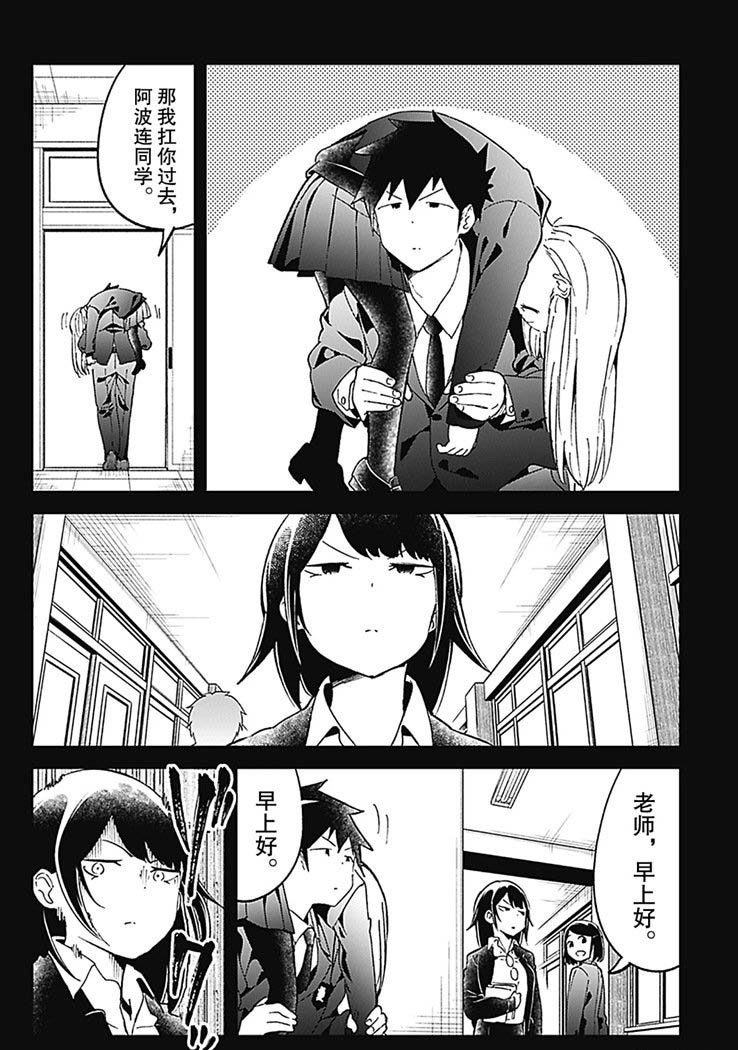 第70话 试看版