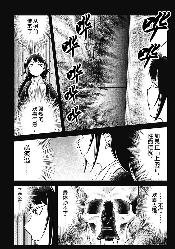 第70话 试看版