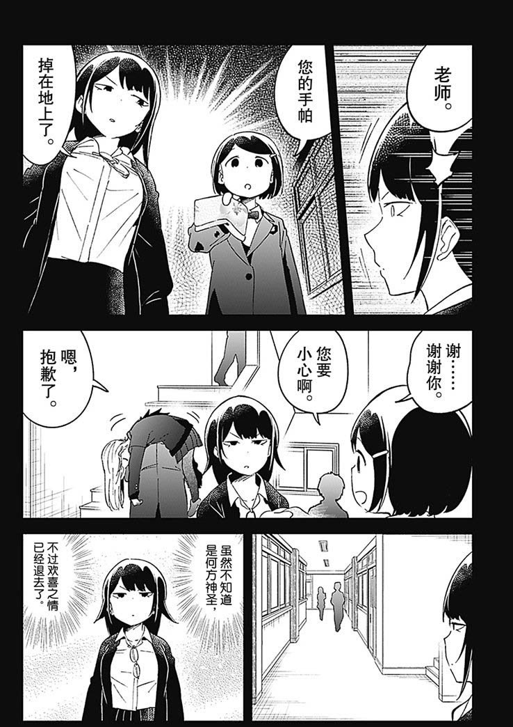 第70话 试看版