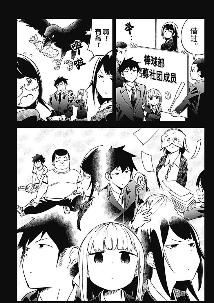 第70话 试看版