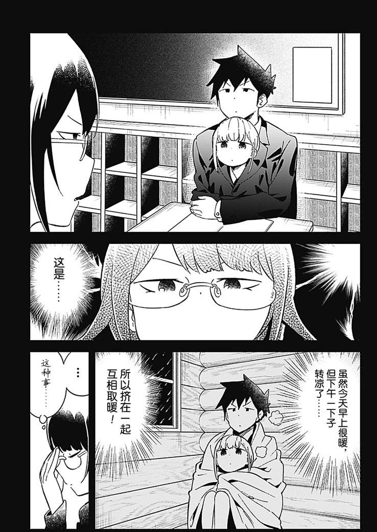 第70话 试看版