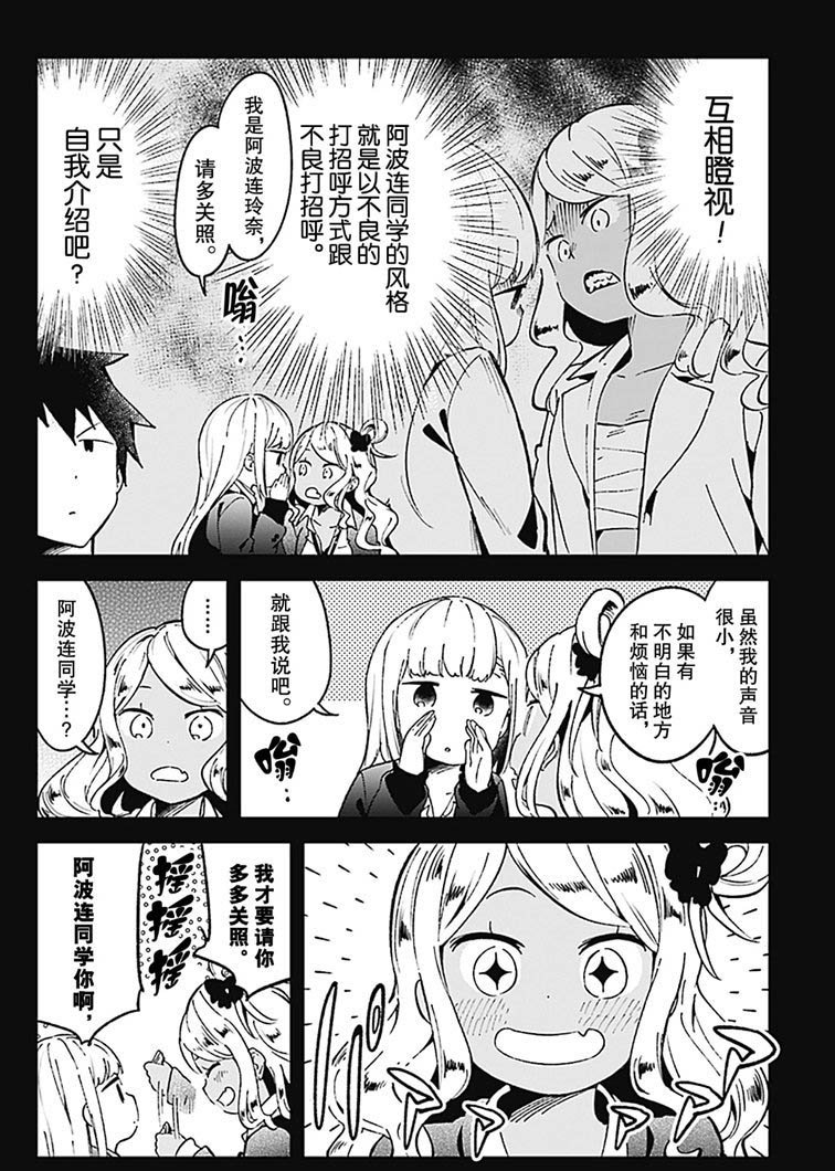 第71话 试看版