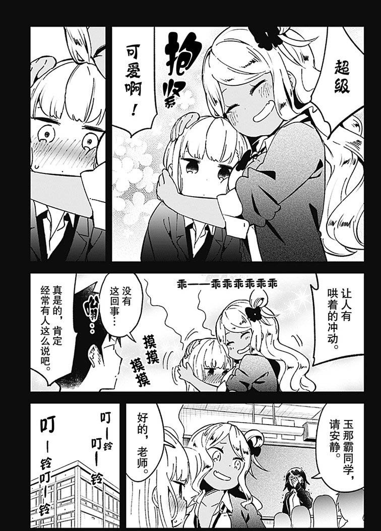 第71话 试看版