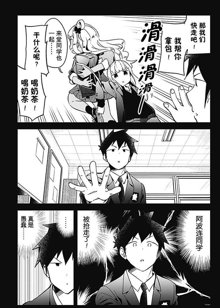 第71话 试看版