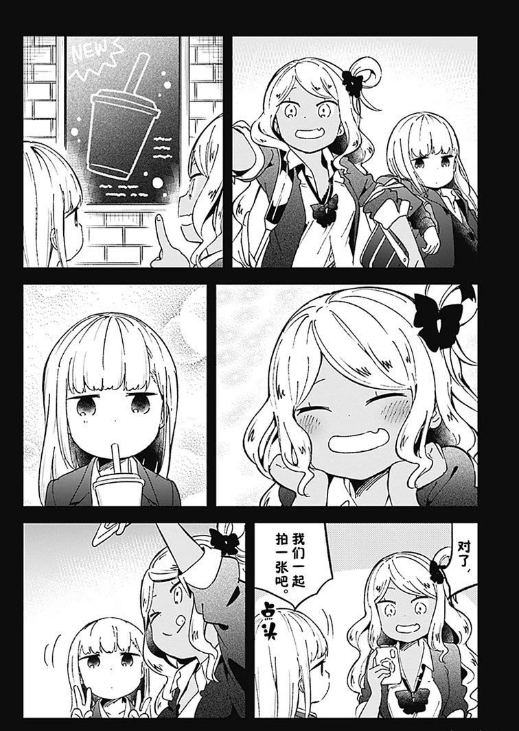 第71话 试看版