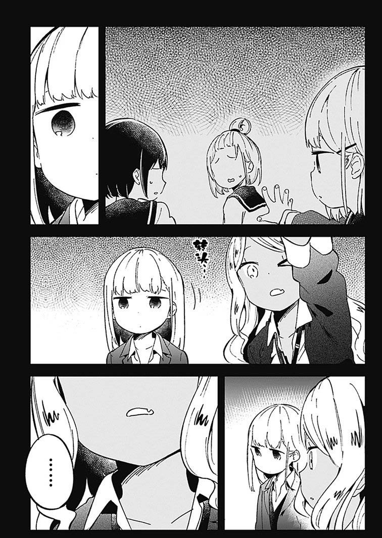 第71话 试看版