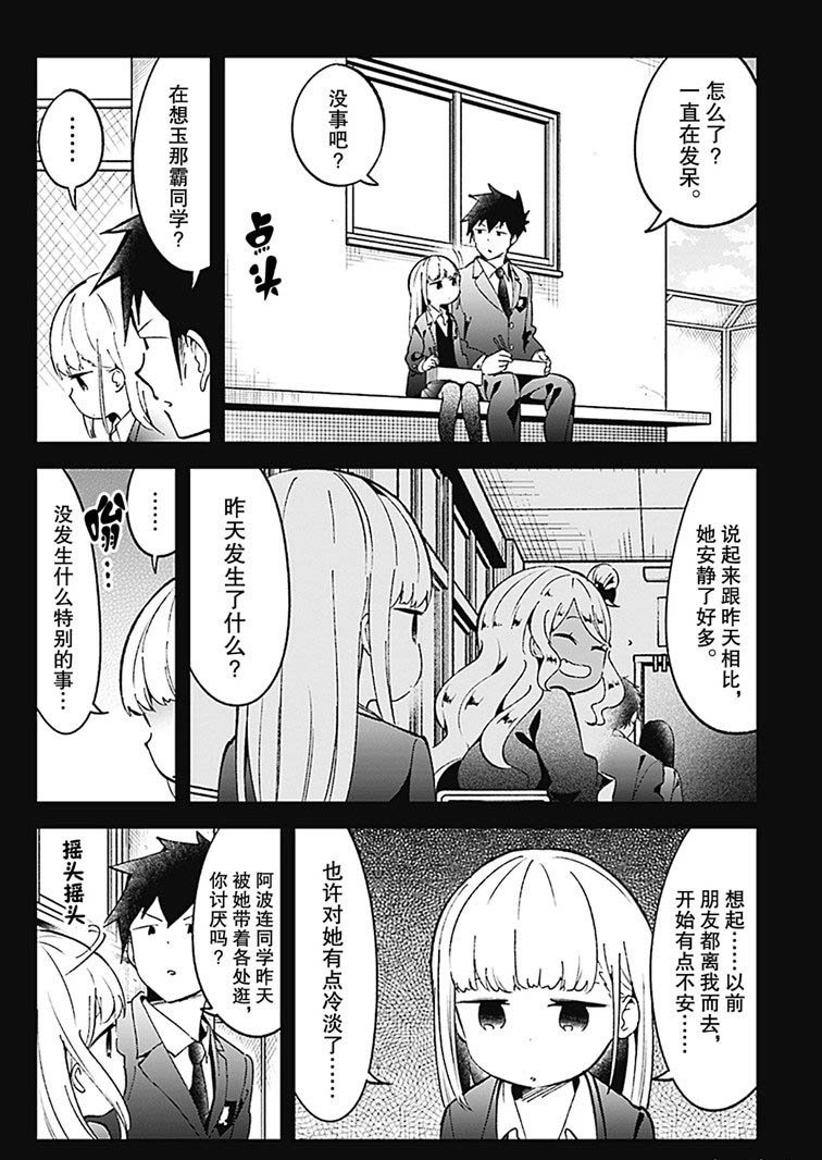第72话 试看版