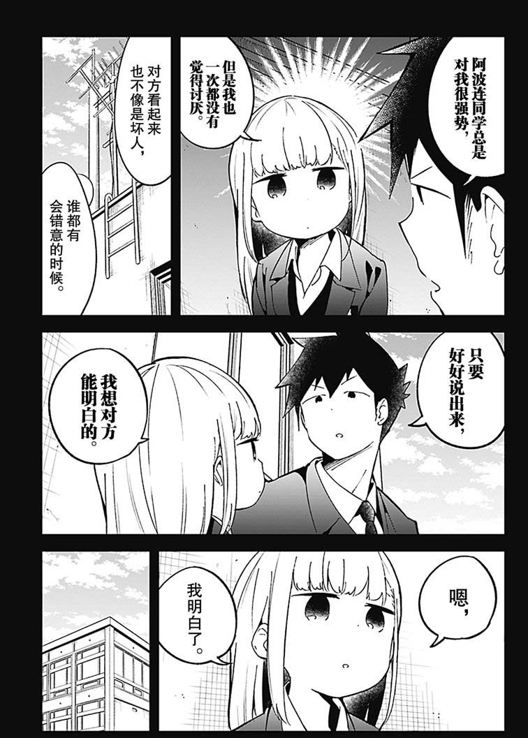 第72话 试看版