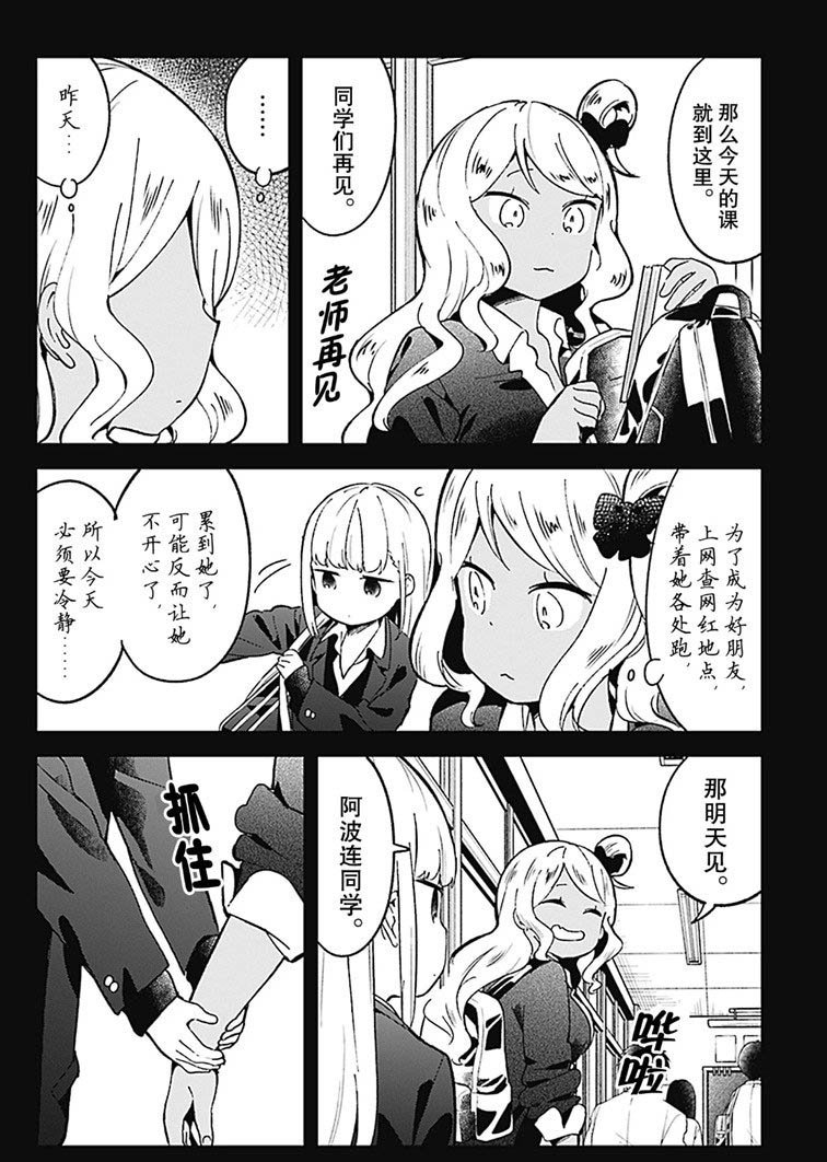 第72话 试看版