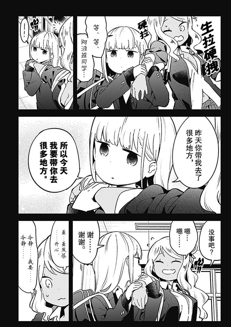 第72话 试看版