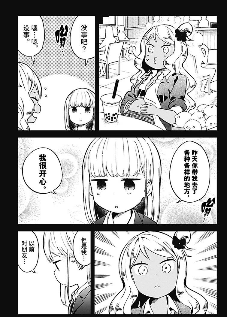 第72话 试看版