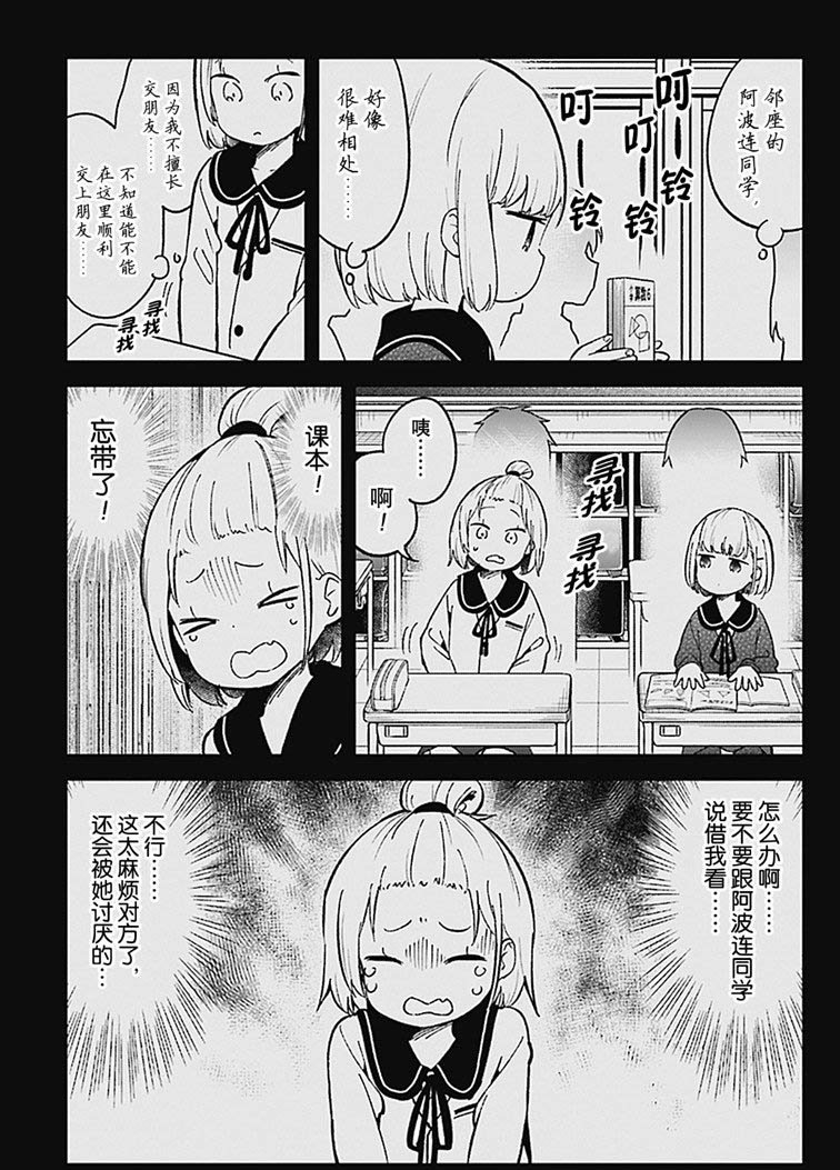 第72话 试看版
