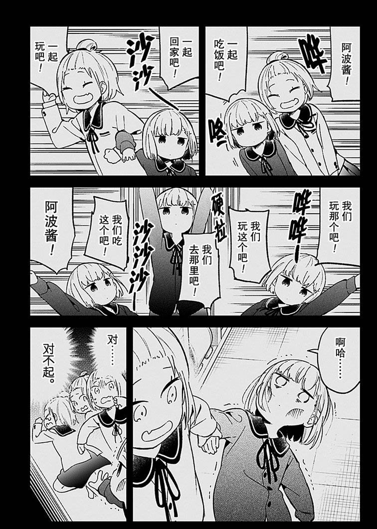 第72话 试看版