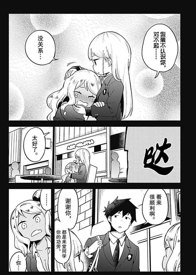 第72话 试看版