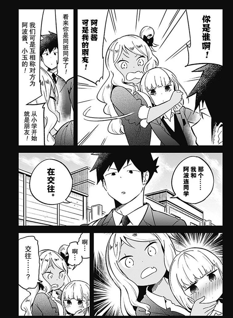 第72话 试看版