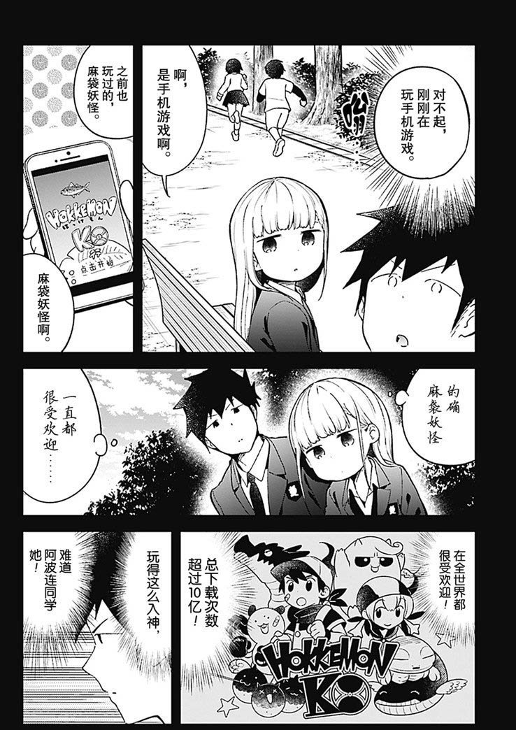 第73话 试看版