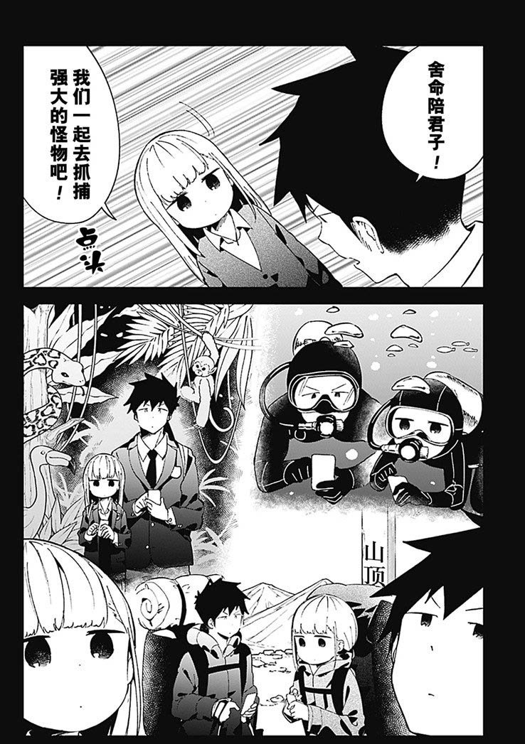 第73话 试看版