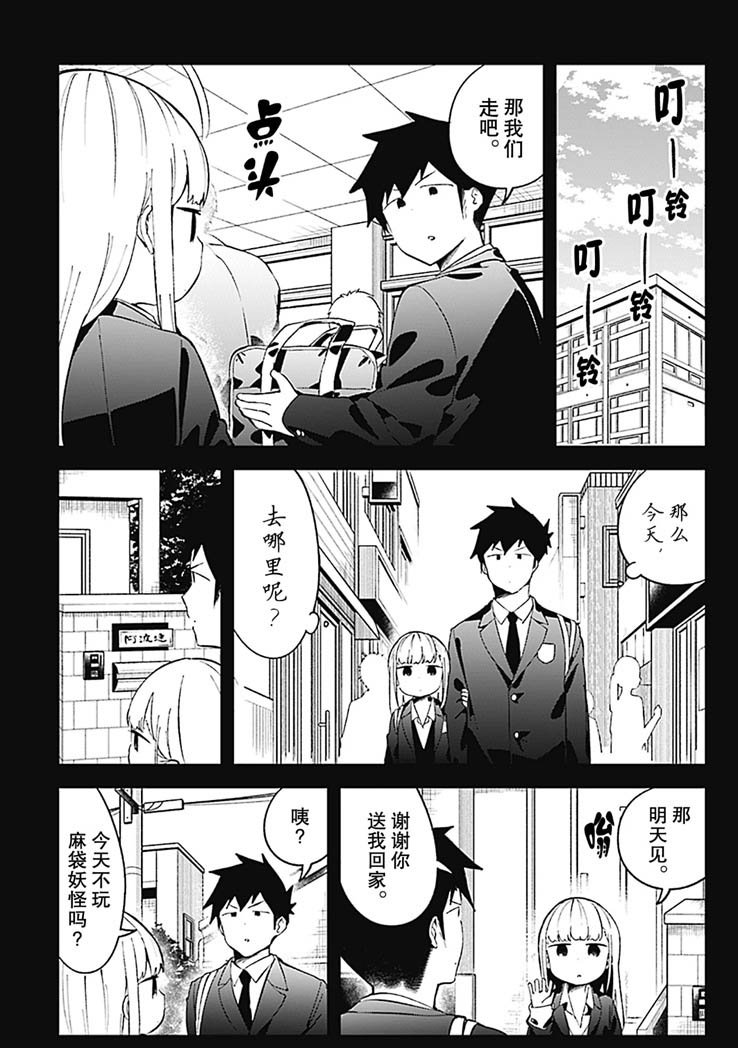 第73话 试看版