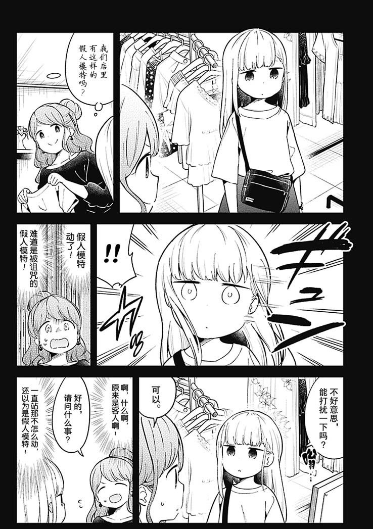 第74话 试看版