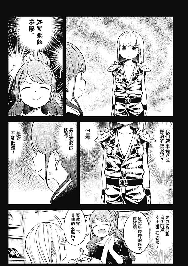 第74话 试看版