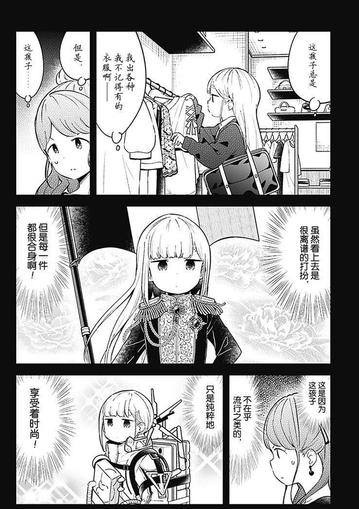 第74话 试看版
