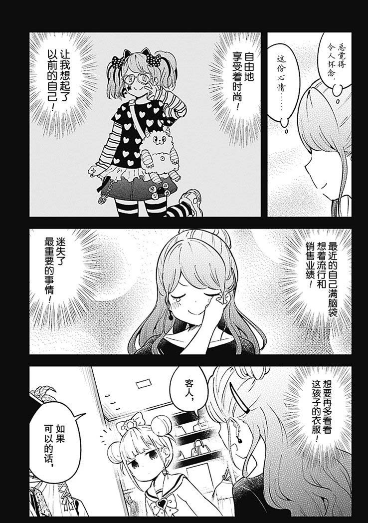 第74话 试看版