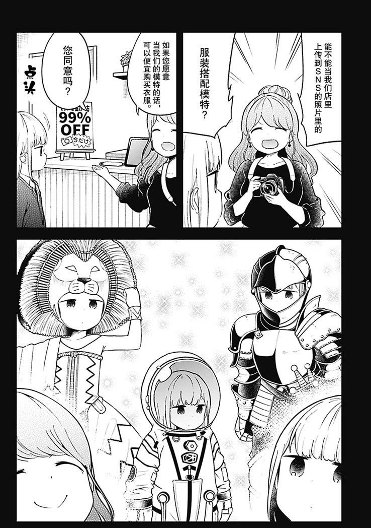 第74话 试看版