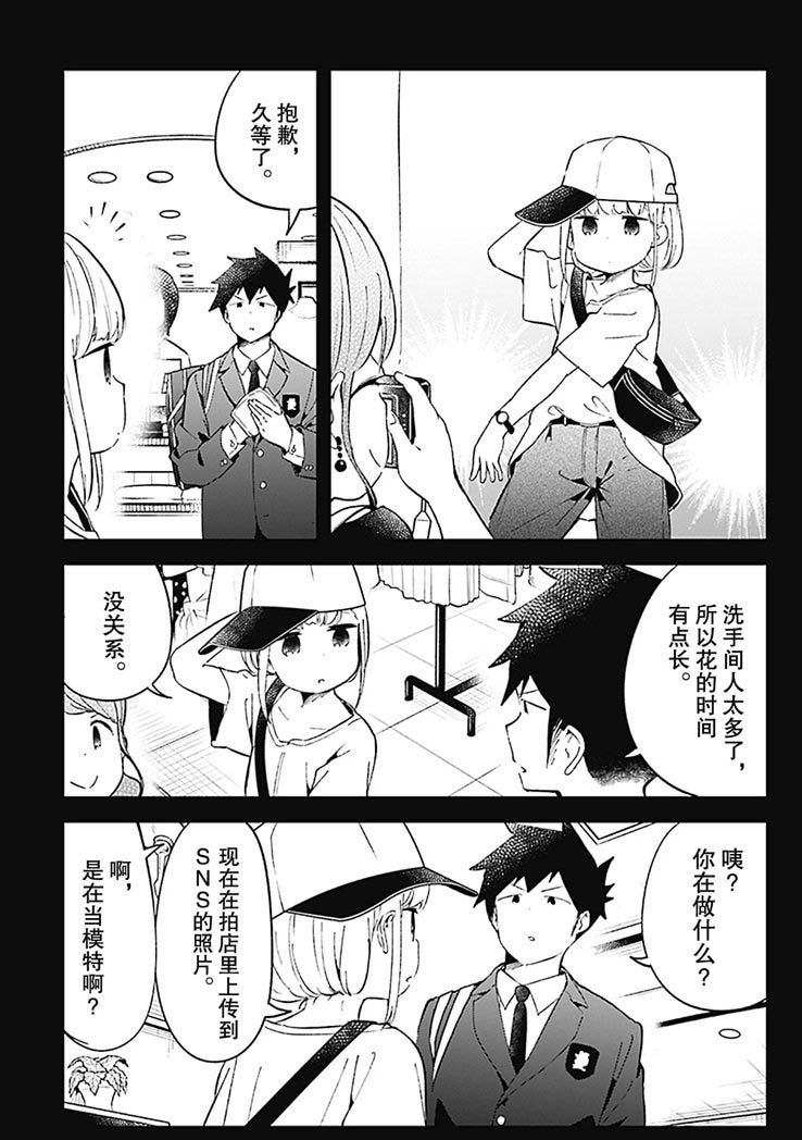 第74话 试看版