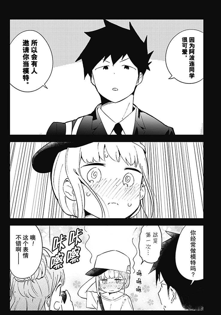 第74话 试看版