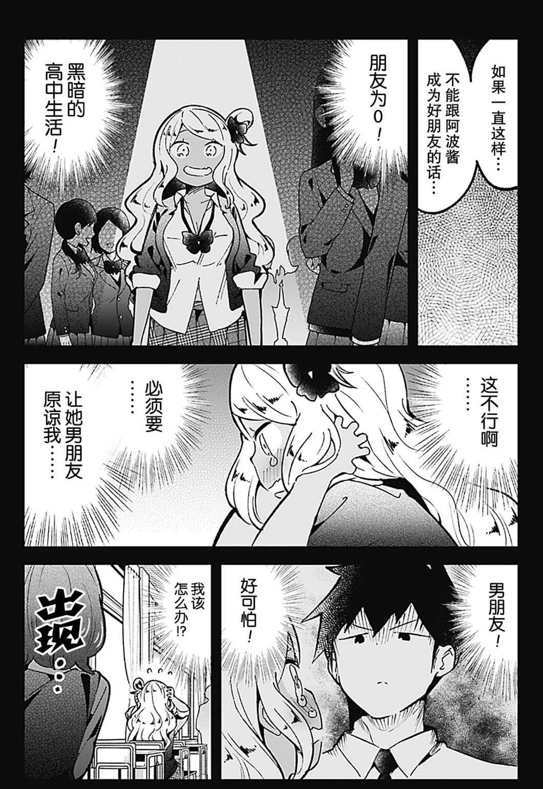 第75话 试看版
