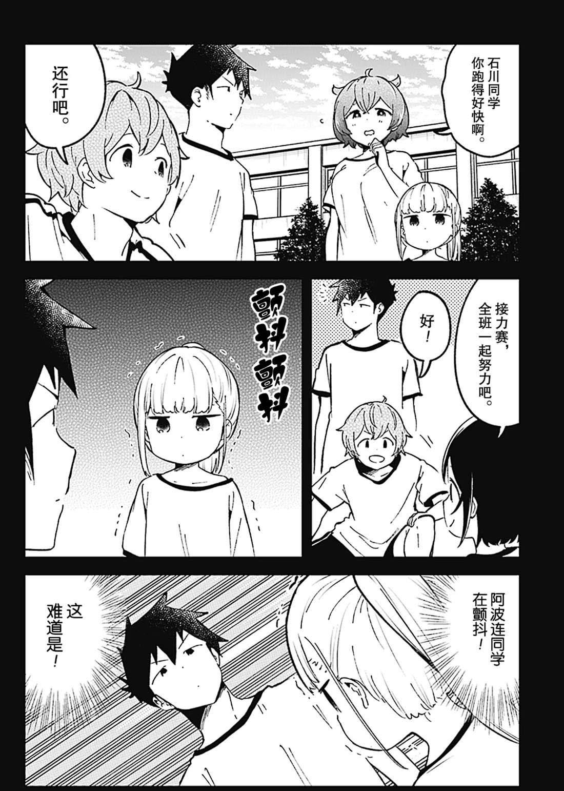 第76话 试看版