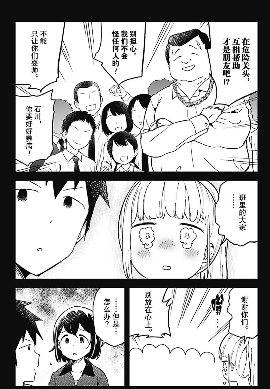 第76话 试看版