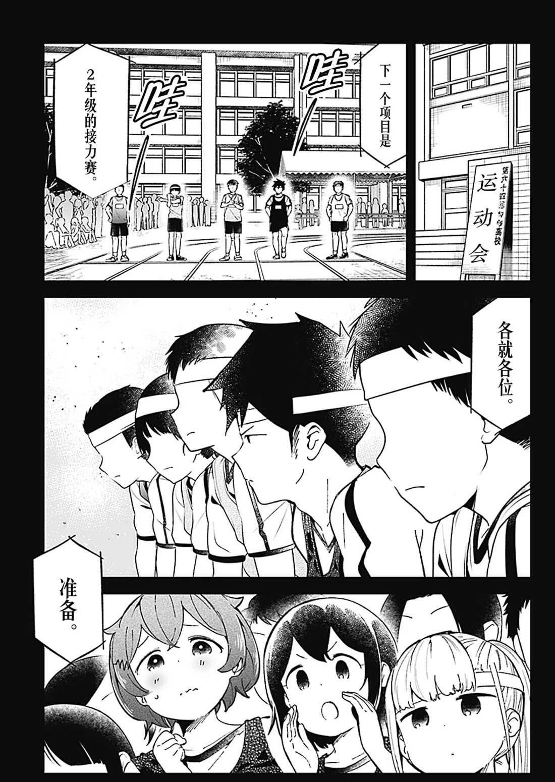第77话 试看版