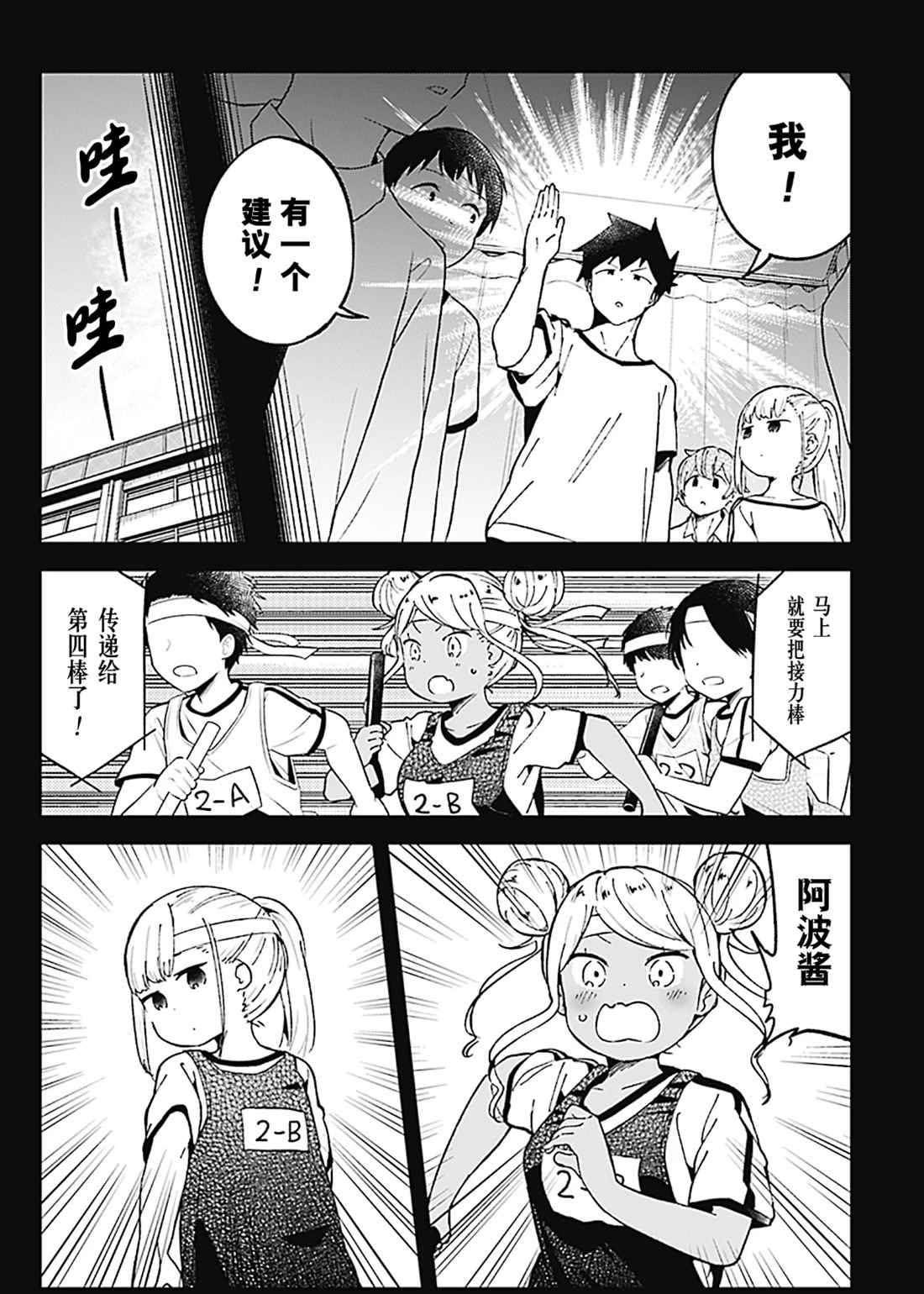 第77话 试看版